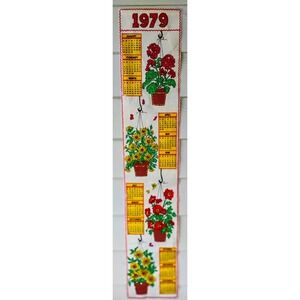 Vintage 1979 Felt Sequin Wall Calendar - Hippie Seventies MCM